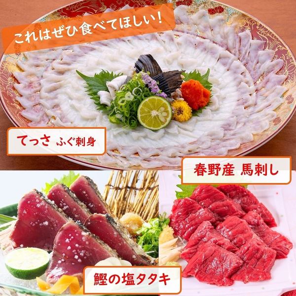 ぜひ食べてみて！とおすすめしたい≪人気メニュー≫はこちら♪
