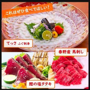 喰多朗南国店です。
