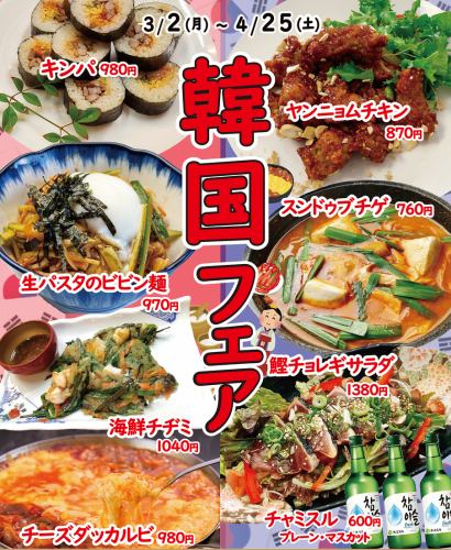 春季限时活动♪