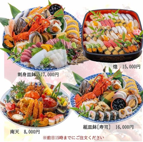 皿鉢テイクアウト大好評♪