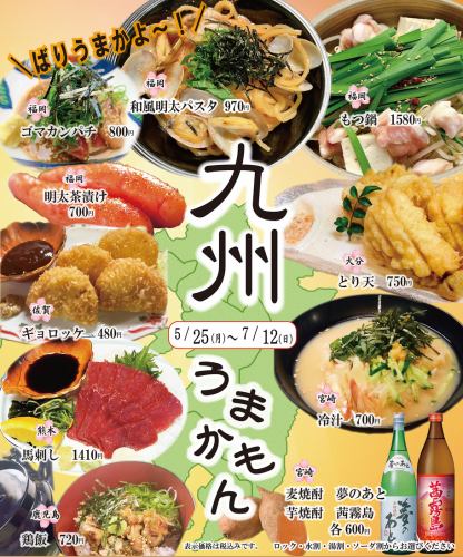 限时活动，5月25日开始！