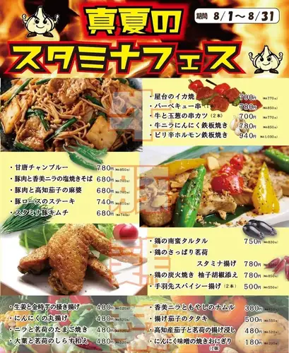 期間限定イベント開催♪