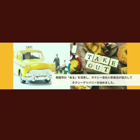 true