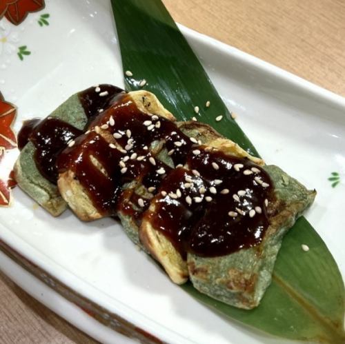 이쿠모리의 된장