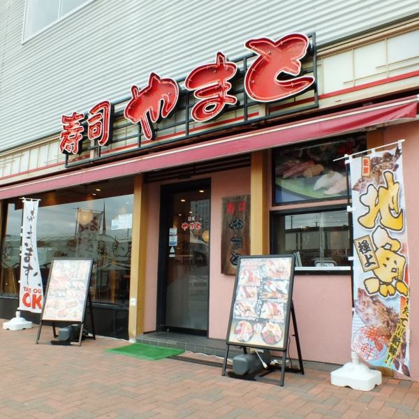 A 1-minute walk from Kaihin Makuhari Station! The exterior here is a landmark.Both lunch and dinner are acting healthily!