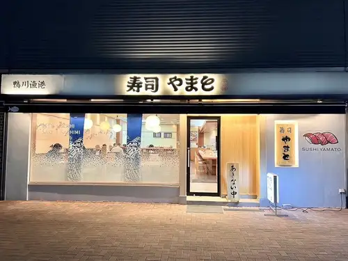 從車站步行1分鐘即可到達