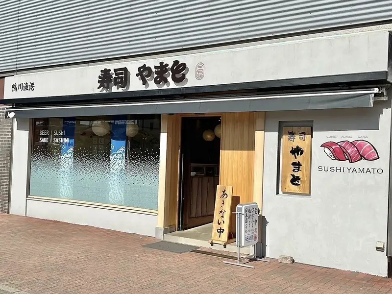 感染症拡大防止対策実施中!