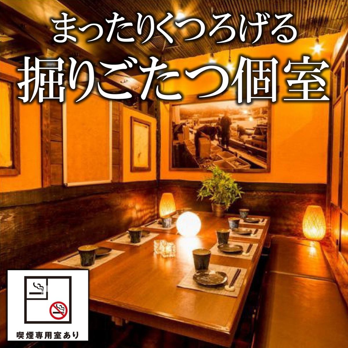 個室確約しゃぶしゃぶ食べ放題含8品 3時間飲み放題付 3980円