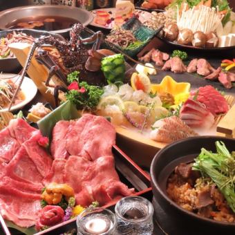 『お試しコース』伊勢海老、蟹メイン選べる36品 3時間飲み放題付 4480円⇒3480円※年末規定あり