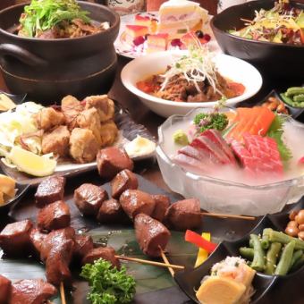 『特選牛タンコース』 自家製牛タン土鍋含8品 3時間飲み放題付 5480円⇒4480円※年末規定あり