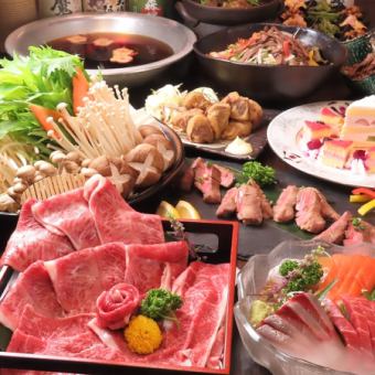 『極上牛タンコース』牛タンステーキや鍋含9品 3時間飲み放題付 6480円⇒5480円※年末規定あり