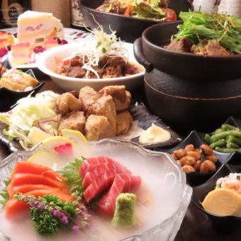 個室確約『牛タン尽くしコース』牛タンの炊き込みご飯含7品 3時間飲み放題付 4980円⇒3980円