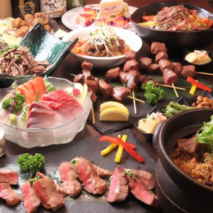 『牛タン贅沢コース』厚切り牛タン焼き含9品 3時間飲み放題付 5980円⇒4980円