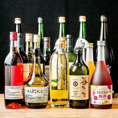 All-you-can-drink with over 30 types of drinks