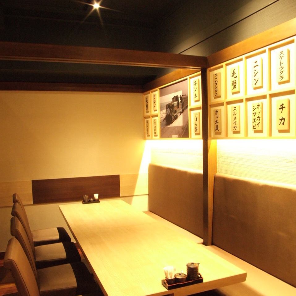 プライベート感溢れる完全個室をご用意☆デートや少人数宴会に◎