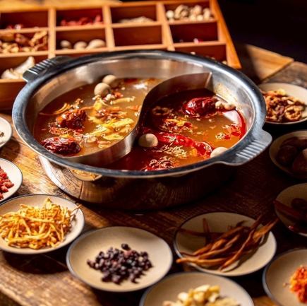 薬膳麻辣湯～松坂牛コース～◆薬膳鍋2種・国産黒毛和牛・選べる〆など(+料金で飲み放題追加可)