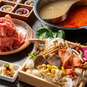 薬膳きのこセット～羊～◆薬膳鍋2種・アイスランド産ラム肉80g・11種のキノコ盛り合わせ・〆