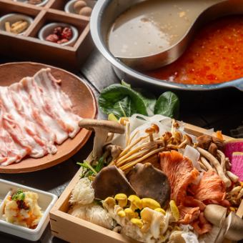 薬膳きのこセット～豚～◆薬膳鍋2種・キビまる豚80g・11種のキノコ盛り合わせ・〆