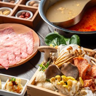 薬膳きのこコース～牛～◆薬膳鍋2種・松坂牛80g・〆等(+料金で飲み放題追加可)