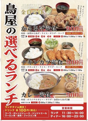 咖哩套餐
