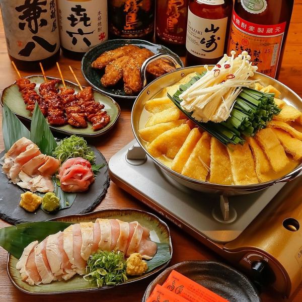 【堂島店コース】2時間飲み放題付き★当店一番人気のコースが5,500円～堪能できます◎