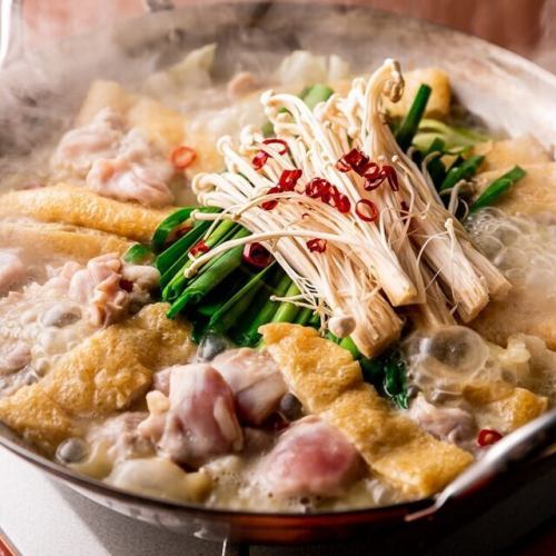 [Specialty] Chicken hotpot