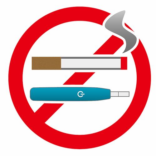 所有座位禁止吸煙！店外提供煙灰缸。