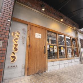 お気軽にご相談ください♪