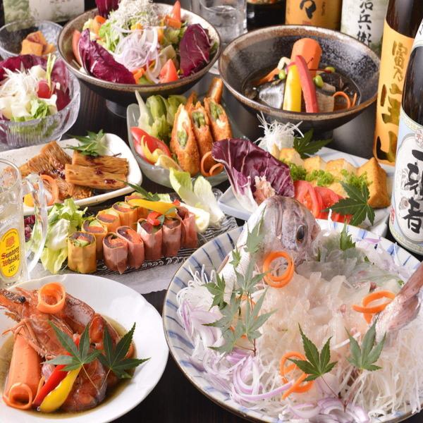 ◆宴會套餐◆ 使用時令食材的宴會套餐，包括3小時無限量暢飲，3,300日元（含稅）起！