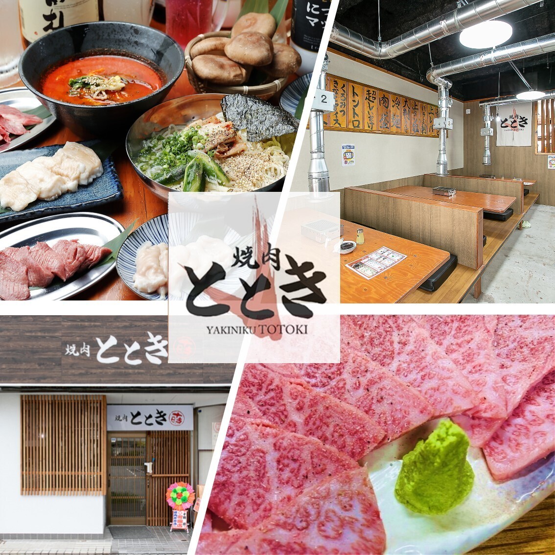 お子様連れ大歓迎！家族みんなで楽しく過ごせるアットホームな店