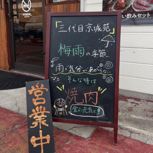 定期的にイベントも！