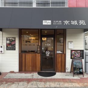 貸切の際はお早めにご連絡をお願いします。