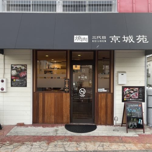 貸切の際はお早めにご連絡をお願いします。