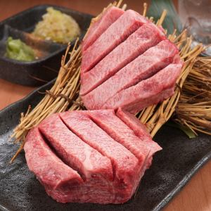 厳選　厚切り極上タン