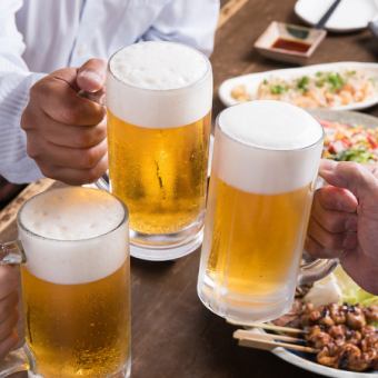 生ビール付◎お料理はアラカルトで楽しみたい方に！プレミアム2時間飲み放題2900円⇒1500円