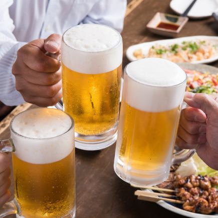 生ビール付◎お料理はアラカルトで楽しみたい方に!プレミアム2時間飲み放題2900円⇒1500円
