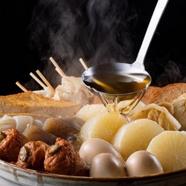 All-you-can-eat hot oden at this Japanese izakaya restaurant with private rooms!