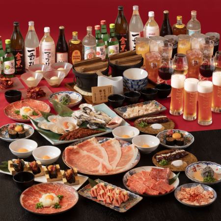 【最上級♪】ゴージャス10,000円コース（2H飲み放題付き）