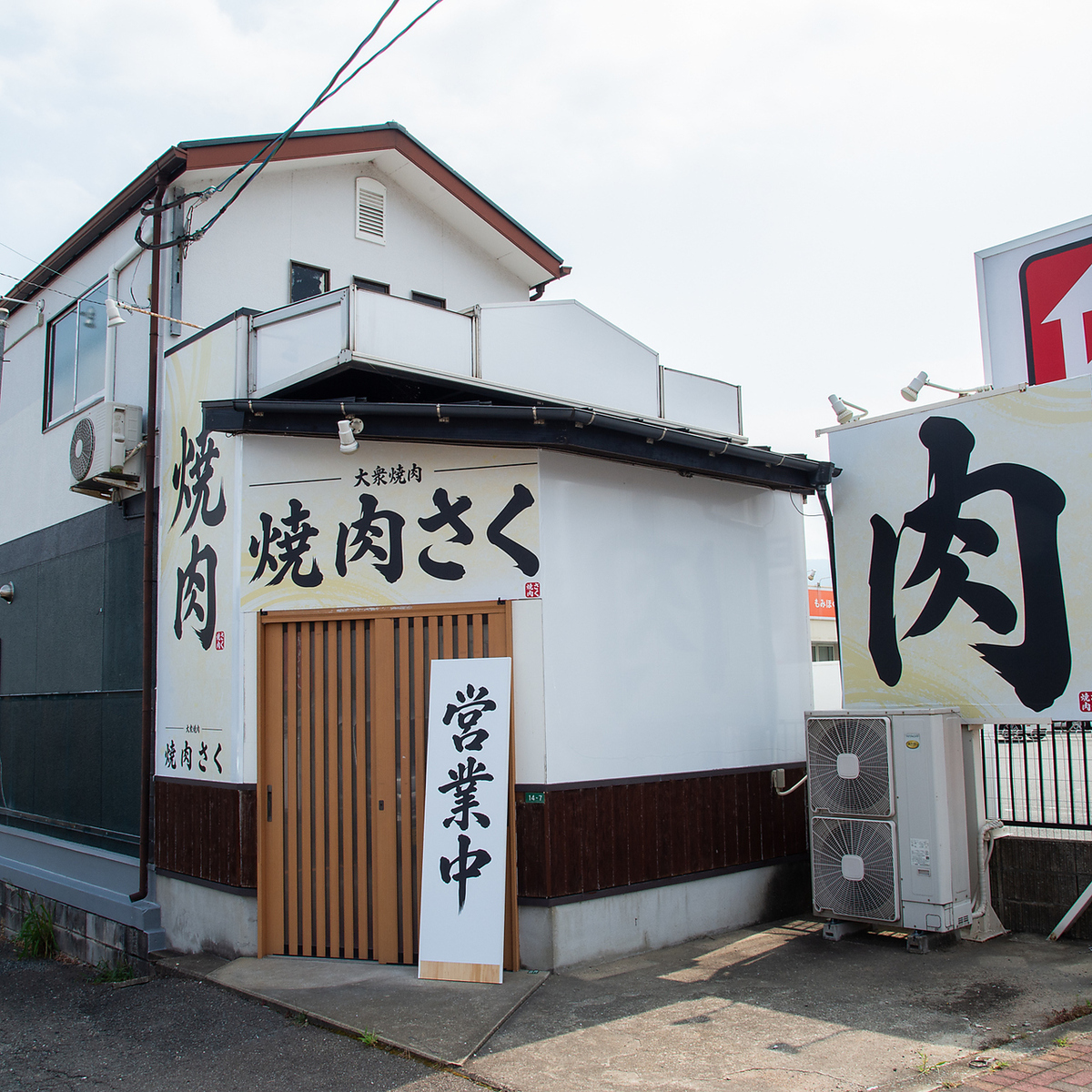新しい清潔感のある店舗でこだわりの焼き肉を楽しめます◎