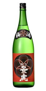 景虎梅酒