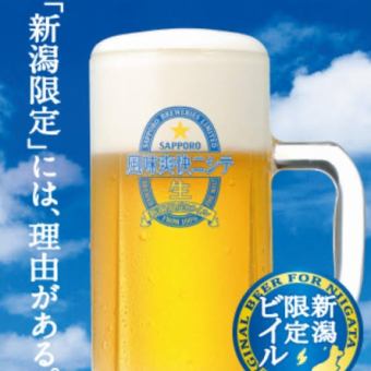 【風味爽快が飲める2時間飲み放題】日曜日から木曜日限定★新潟限定ビール風味爽快が飲める