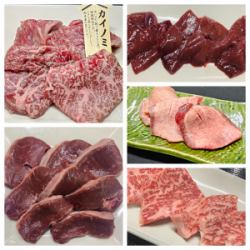 各種焼肉
