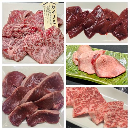 各種焼肉