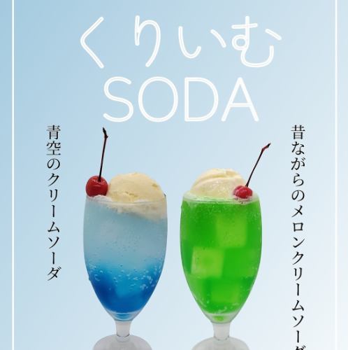 1度は飲みたい特別な1杯♪