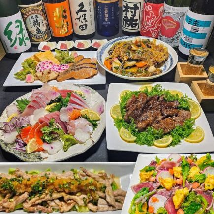 【7000円宴会コース】とろける刺身とジュワッと香ばしステーキの極上海の幸×肉の贅沢競演コース