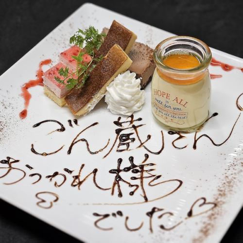 お得に楽しく宴会クーポン