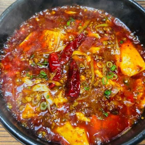 Stone-grilled mapo tofu