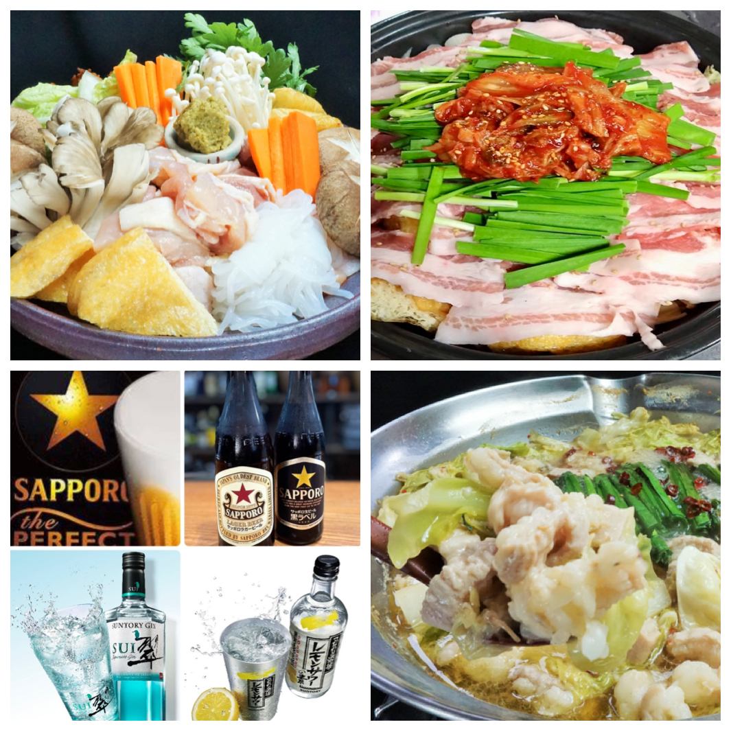 2時間飲み放題付!お得な選べる鍋付き忘新年会コース必見!