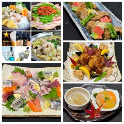 【団体でお得★鍋付7000円コース 】最大9000円割引★人数×300円引き！お得なクーポン利用★