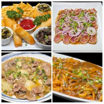 【団体でお得★6000円コース 】最大9000円割引！人数×300円引き★クーポン利用コース♪